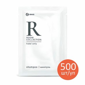 {{photo.Alt || photo.Description || 'Шампунь одноразовый 10 мл, КОМПЛЕКТ 500 шт., GRASS ROOM, саше, флоупак, 125386'}}