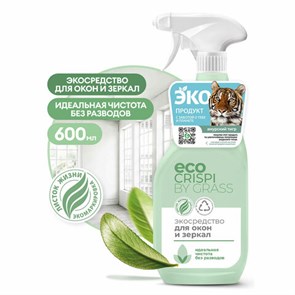 {{photo.Alt || photo.Description || 'Средство для мытья стекол и зеркал ЭКО 600 мл CRISPI by GRASS, биоразлагаемое, распылитель, 125697'}}