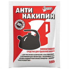Антинакипин 100 г, ЗОЛУШКА, порошок, Б31-1 603715