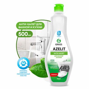 {{photo.Alt || photo.Description || 'Крем чистящий универсальный для ванной и кухни 500 мл, GRASS AZELIT, отбеливающий, 125759'}}