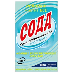 {{photo.Alt || photo.Description || 'Сода кальцинированная, 600 г'}}