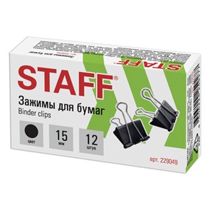 {{photo.Alt || photo.Description || 'Зажимы для бумаг STAFF &quot;EVERYDAY&quot;, КОМПЛЕКТ 12 шт., 15 мм, на 45 листов, черные, картонная коробка, 229049'}}