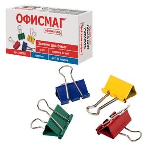 {{photo.Alt || photo.Description || 'Зажимы для бумаг ОФИСМАГ, КОМПЛЕКТ 12 шт., 32 мм, на 140 листов, цветные, картонная коробка, 226765'}}