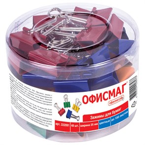 {{photo.Alt || photo.Description || 'Зажимы для бумаг ОФИСМАГ, КОМПЛЕКТ 48 шт., 25 мм, на 100 листов, цветные, в пластиковом цилиндре, 222091'}}