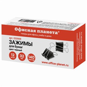 {{photo.Alt || photo.Description || 'Зажимы для бумаг ОФИСНАЯ ПЛАНЕТА, КОМПЛЕКТ 12 шт., 32 мм, на 140 листов, черные, картонная коробка, 222000'}}