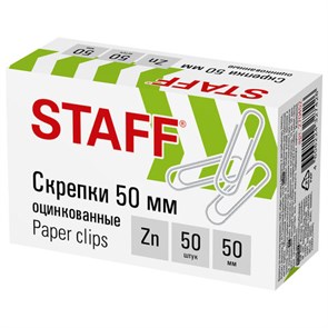 {{photo.Alt || photo.Description || 'Скрепки большие 50 мм, STAFF, оцинкованные, 50 шт., в картонной коробке, 270452'}}