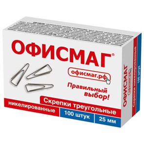 {{photo.Alt || photo.Description || 'Скрепки ОФИСМАГ, 25 мм, никелированные, треугольные, 100 шт., в картонной коробке, 270441'}}