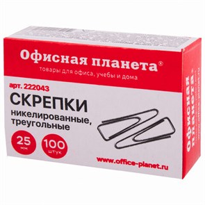 {{photo.Alt || photo.Description || 'Скрепки ОФИСНАЯ ПЛАНЕТА, 25 мм, никелированные, треугольные, 100 шт., в картонной коробке, 222043'}}