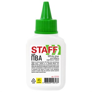 {{photo.Alt || photo.Description || 'Клей ПВА STAFF EVERYDAY, 45 г, с дозатором, 227375'}}