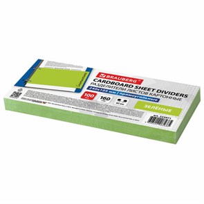 {{photo.Alt || photo.Description || 'Разделители листов (полосы 240х105 мм) картонные, КОМПЛЕКТ 100 штук, зеленые, BRAUBERG, 223971'}}