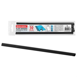 {{photo.Alt || photo.Description || 'Скрепкошины для быстрого переплета BRAUBERG, КОМПЛЕКТ 10 шт., ширина 10 мм (до 50 листов), ЧЕРНЫЕ, 228324'}}