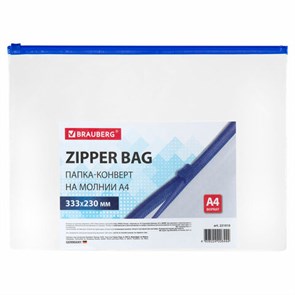 {{photo.Alt || photo.Description || 'Папка-конверт на молнии А4 (230х333 мм), прозрачная, молния синяя, 0,11 мм, BRAUBERG, 221010'}}