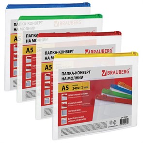 {{photo.Alt || photo.Description || 'Папка-конверт на молнии МАЛОГО ФОРМАТА (240х175 мм), А5, молния ассорти, 0,15 мм, BRAUBERG &quot;Smart&quot;, 221857'}}