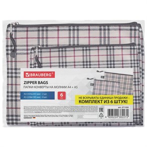 {{photo.Alt || photo.Description || 'Папка-конверт СУПЕР КОМПЛЕКТ на молнии, 6 штук (А4 - 2 шт., А5 - 4 шт.), ткань в клетку, BRAUBERG, 271350'}}