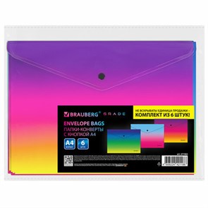 {{photo.Alt || photo.Description || 'Папка-конверт СУПЕР КОМПЛЕКТ 6 ШТ. с кнопкой BRAUBERG &quot;Grade&quot;, А4, градиент, ПЛОТНЫЕ 0,18 мм, 271965'}}