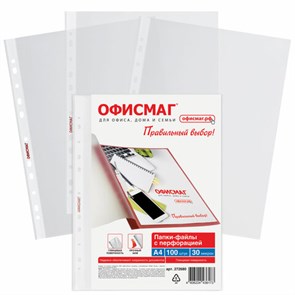 {{photo.Alt || photo.Description || 'Папки-файлы перфорированные А4 ОФИСМАГ &quot;Стандарт&quot;, КОМПЛЕКТ 100 шт., гладкие, 30 мкм, 272680'}}