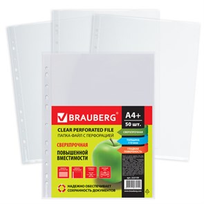 {{photo.Alt || photo.Description || 'Папки-файлы перфорированные А4+ BRAUBERG, КОМПЛЕКТ 50 шт., гладкие, СВЕРХПРОЧНЫЕ, 110 мкм, 222159'}}