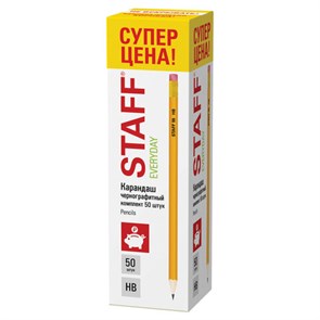 {{photo.Alt || photo.Description || 'Карандаши чернографитные с ластиком STAFF EVERYDAY BLP-YLW, КОМПЛЕКТ 50 шт., НВ, пластиковые, корпус жёлтый, 181942'}}