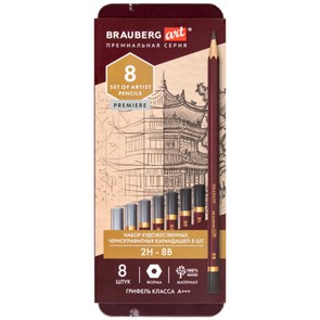 {{photo.Alt || photo.Description || 'Карандаши чернографитные художественные 2H-8B, НАБОР 8 шт., В ПЕНАЛЕ, BRAUBERG ART &quot;PREMIERE&quot;, 181894'}}