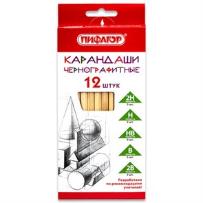 {{photo.Alt || photo.Description || 'Карандаши чернографитные чертежные школьные разной твердости НАБОР 12 штук 2H-2B, ПИФАГОР, 181883'}}