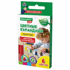 {{photo.Alt || photo.Description || 'Карандаши цветные толстые для малышей 6 цветов, трехгранные, натуральное дерево, BRAUBERG KIDS, 182057'}}