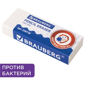 {{photo.Alt || photo.Description || 'Ластик BRAUBERG &quot;АНТИБАКТЕРИАЛЬНЫЙ&quot;, 58х22х12 мм, белый, прямоугольный, картонный держатель, 228728'}}