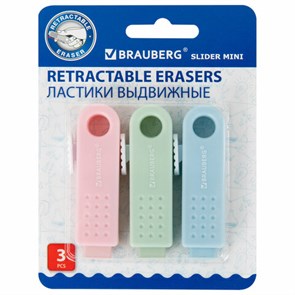 {{photo.Alt || photo.Description || 'Ластики выдвижные BRAUBERG &quot;Slider Mini&quot;, НАБОР 3 ШТУКИ, 68х12х8 мм, пастельные цвета, блистер, 271992'}}