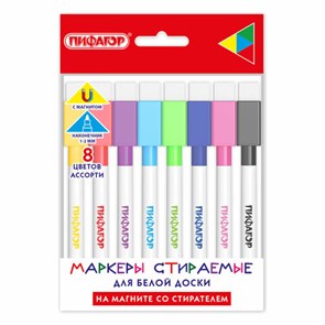 {{photo.Alt || photo.Description || 'Маркеры стираемые 2 мм на магните со стирателем для белой доски НАБОР 8 ЦВЕТОВ, ПИФАГОР, 152562'}}