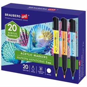 {{photo.Alt || photo.Description || 'Маркеры акриловые для рисования и хобби, 20 ярких цветов, линия 2 мм, BRAUBERG ART CLASSIC, 152520'}}