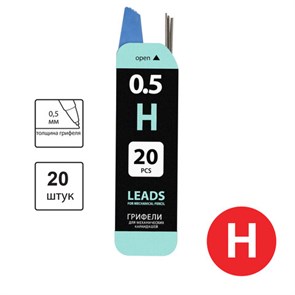 {{photo.Alt || photo.Description || 'Грифели запасные 0,5 мм, H, BRAUBERG, КОМПЛЕКТ 20 шт., &quot;Black Jack&quot;, 180450'}}