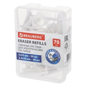 {{photo.Alt || photo.Description || 'Ластик сменный для электрического ластика BRAUBERG, НАБОР 70 штук, размеры 5х25 мм/2,3х25 мм, 229611'}}