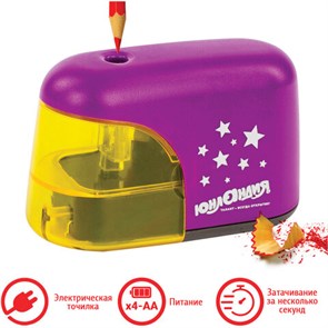 {{photo.Alt || photo.Description || 'Точилка электрическая ЮНЛАНДИЯ &quot;Stars&quot;, питание от 4 батареек АА, корпус фиолетовый, 228425'}}