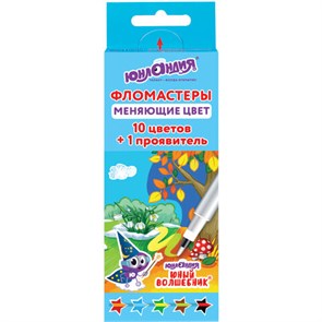 {{photo.Alt || photo.Description || 'Фломастеры, меняющие цвет ЮНЛАНДИЯ 10 цветов + 1 проявитель, &quot;ЮНЫЙ ВОЛШЕБНИК&quot;, вентилируемый колпачок, 151891'}}