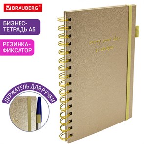 {{photo.Alt || photo.Description || 'Бизнес-тетрадь на гребне А5 148х216мм BRAUBERG Calipso под кожу, резинка, клетка, 80л, бежевый, 116254'}}