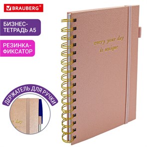 {{photo.Alt || photo.Description || 'Бизнес-тетрадь на гребне А5 148х216мм BRAUBERG Calipso под кожу, резинка, клетка, 80л, розовая, 116251'}}