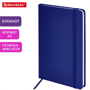 {{photo.Alt || photo.Description || 'Блокнот А5 138x213мм BRAUBERG Basic, под кожу, 80л, клетка, синий, 116229'}}