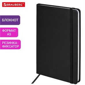 {{photo.Alt || photo.Description || 'Блокнот А5 138x213мм BRAUBERG Basic, под кожу, 80л, клетка, черный, 116227'}}