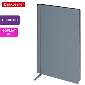 {{photo.Alt || photo.Description || 'Блокнот А5 138x213мм BRAUBERG Personal, под кожу, 80 листов, клетка, серый, 116612'}}