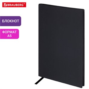 {{photo.Alt || photo.Description || 'Блокнот А5 138x213мм BRAUBERG Personal, под кожу, 80 листов, клетка, черный, 116608'}}