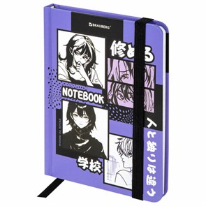 {{photo.Alt || photo.Description || 'Блокнот с резинкой в клетку 96 л., МАЛЫЙ ФОРМАТ А6, 109х148 мм, твердая обложка, BRAUBERG, &quot;Anime&quot;, 116336'}}