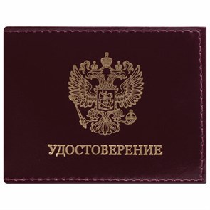 {{photo.Alt || photo.Description || 'Обложка для удостоверения натуральная кожа шик гладкий, &quot;Герб&quot;, темно-бордовая, STAFF &quot;Profit&quot;, 237188'}}