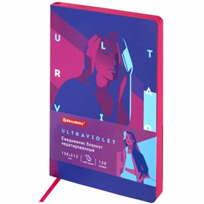 {{photo.Alt || photo.Description || 'Ежедневник недатированный А5 (138х213 мм), BRAUBERG VISTA, под кожу, гибкий, 136 л., &quot;Ultraviolet&quot;, 111990'}}