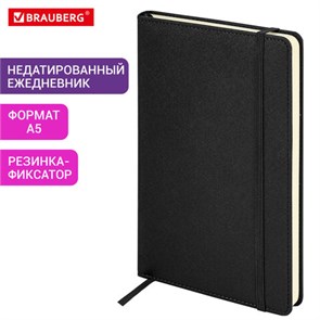 {{photo.Alt || photo.Description || 'Ежедневник недатированный А5 138х213мм BRAUBERG Base, под кожу, 160л, черный, 116255'}}