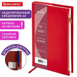 {{photo.Alt || photo.Description || 'Ежедневник недатированный А5 145х220мм, BRAUBERG Zipline, под кожу, карман-молния, 160л, красный, 116248'}}