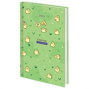 {{photo.Alt || photo.Description || 'Ежедневник датированный 2025 145х215 мм, А5, STAFF, ламинированная обложка, &quot;Утки&quot;, 116033'}}