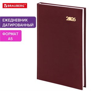 {{photo.Alt || photo.Description || 'Ежедневник датированный 2026 145х215мм, А5, STAFF, обложка бумвинил, бордовый, 117306'}}