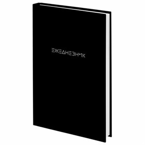 {{photo.Alt || photo.Description || 'Ежедневник недатированный А5 145х215 мм, ламинированная обложка, 160 л., STAFF, &quot;Black Style&quot;, 115561'}}