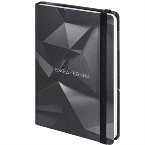 {{photo.Alt || photo.Description || 'Ежедневник недатированный с резинкой А5 (145х203 мм), BRAUBERG, твердый, 128 л., &quot;Geometry&quot;, 114553'}}