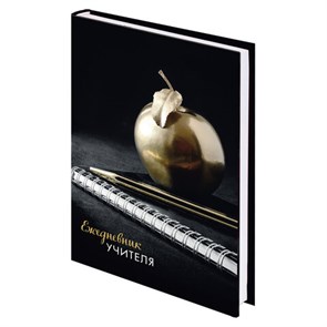 {{photo.Alt || photo.Description || 'Ежедневник учителя специализированный А5 215х145 мм, BRAUBERG, твердая обложка, 144 л., &quot;Яблоко&quot;, 129235'}}