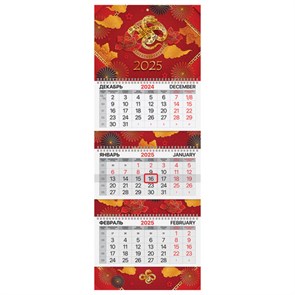 {{photo.Alt || photo.Description || 'Календарь квартальный на 2025 г., 3 блока, 3 гребня, с бегунком, мелованная бумага, BRAUBERG EXTRA, &quot;Символ 2025 года&quot;, 116155'}}